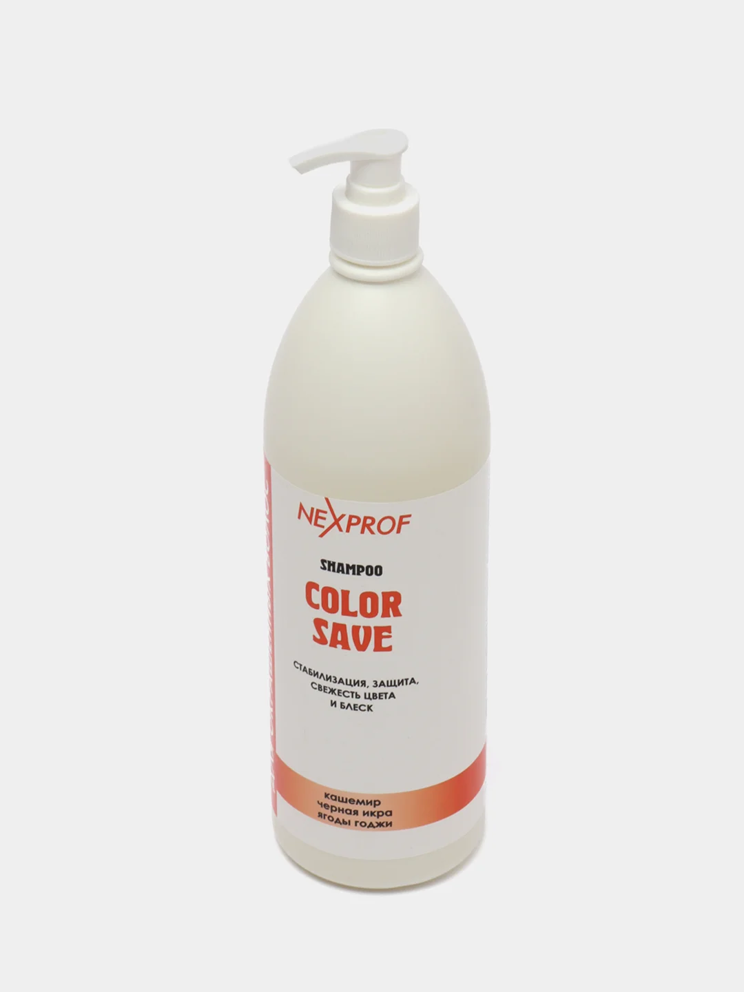 Шампунь NEXPROF COLOR SAVE 1000 мл
