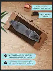 Когтеточка, когтедралка картонная для кошек и котят