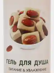 Гель для душа, с ароматом марципана, 500 мл, Линаб