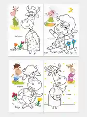 Лесной зеленый раскраска для малышей 3-5 лет Буренка Даша, 14*20см, 14 стр, 14 картинок для раскрашивания
