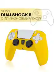 Горчичный защитный силиконовый чехол для геймпада Sony PlayStation 5 накладка на джойстик-контроллер