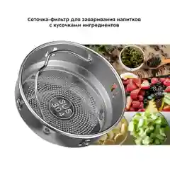Термос Kitfort KT-1221