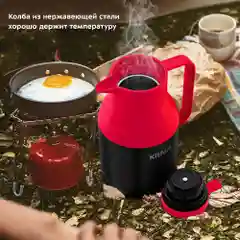 Термос Kitfort КТ-1240