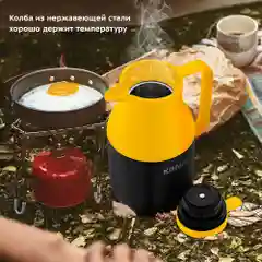 Термос Kitfort КТ-1240