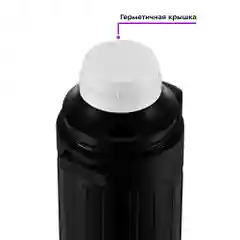 Термос Kitfort КТ-1233