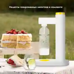 Сифон Kitfort КТ-4081