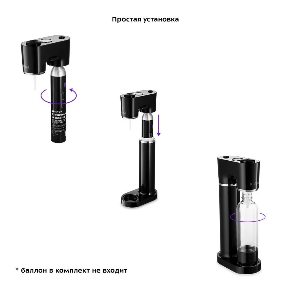 Сифон Kitfort КТ-4097