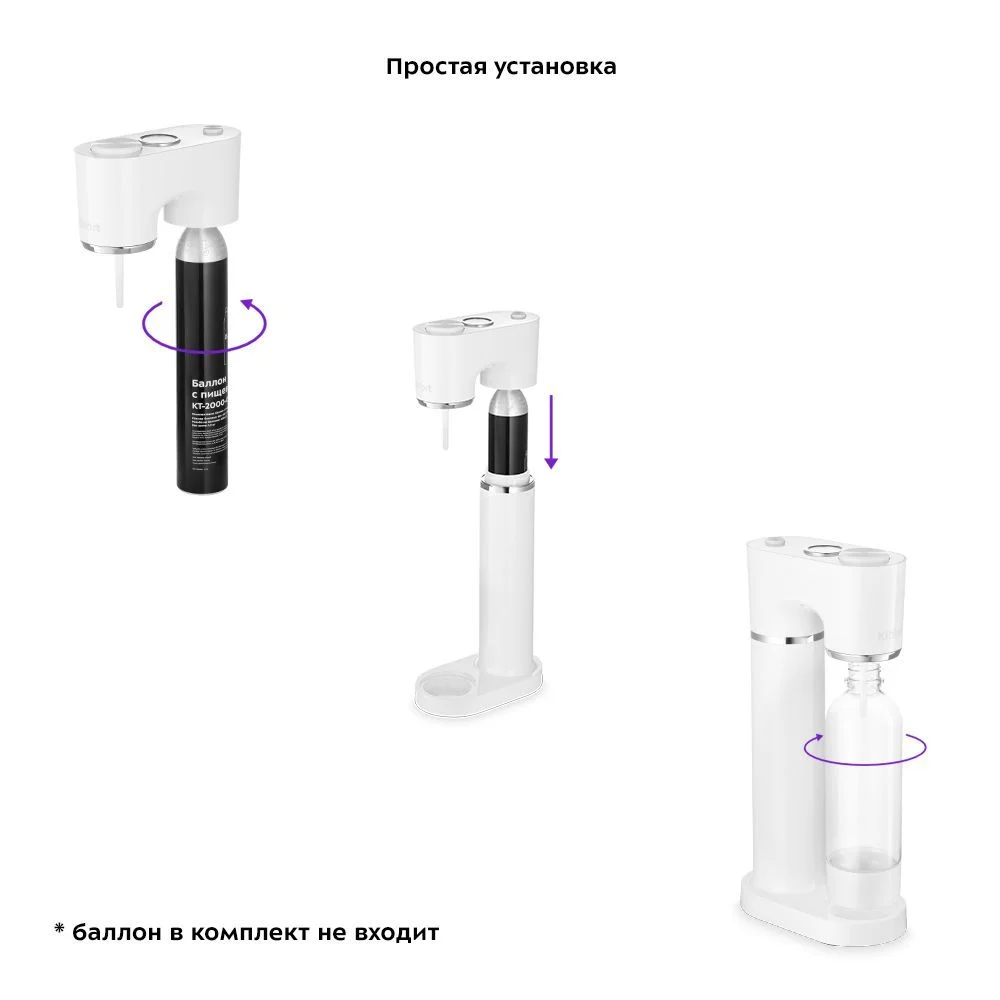 Сифон Kitfort КТ-4097
