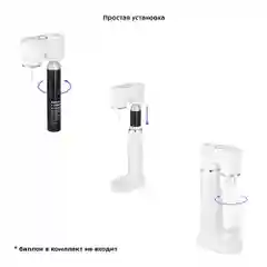 Сифон Kitfort КТ-4097