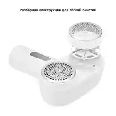 Очиститель катышков Kitfort КТ-4013