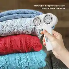 Очиститель катышков Kitfort КТ-4013