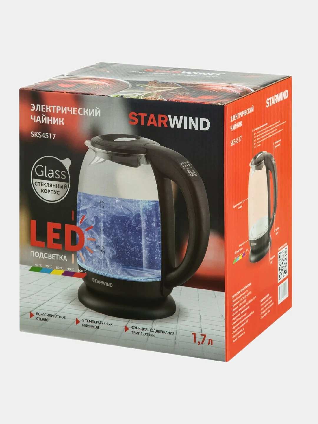 Чайник электрический StarWind SKS4517, 2200Вт, черный