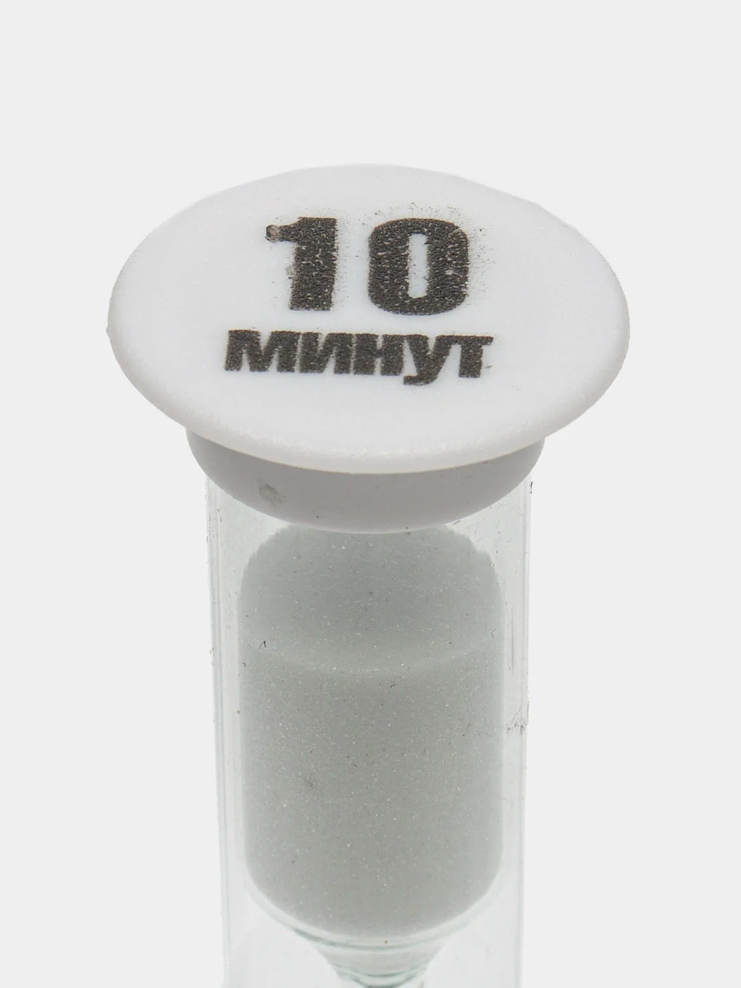 Белый настольные песочные часы цветные на 1/3/5/10 мин, 9 см