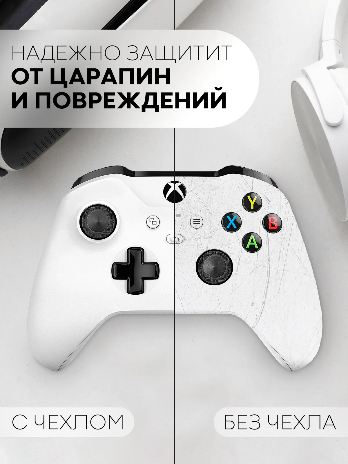 Рыжий защитный чехол для геймпада Xbox Series X / S силиконовый, накладка на джойстик-контроллер
