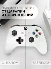 Рыжий защитный чехол для геймпада Xbox Series X / S силиконовый, накладка на джойстик-контроллер