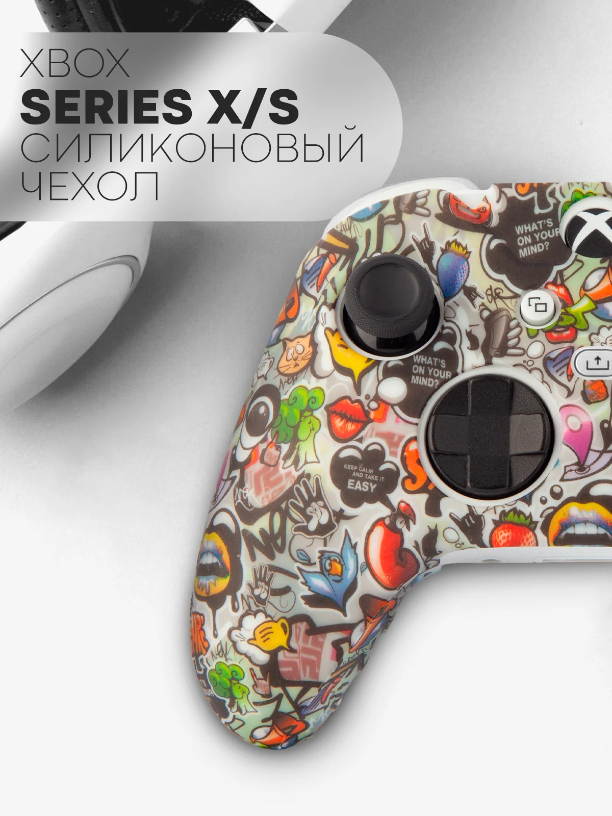 Рыжий защитный чехол для геймпада Xbox Series X / S силиконовый, накладка на джойстик-контроллер