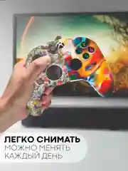 Рыжий защитный чехол для геймпада Xbox Series X / S силиконовый, накладка на джойстик-контроллер