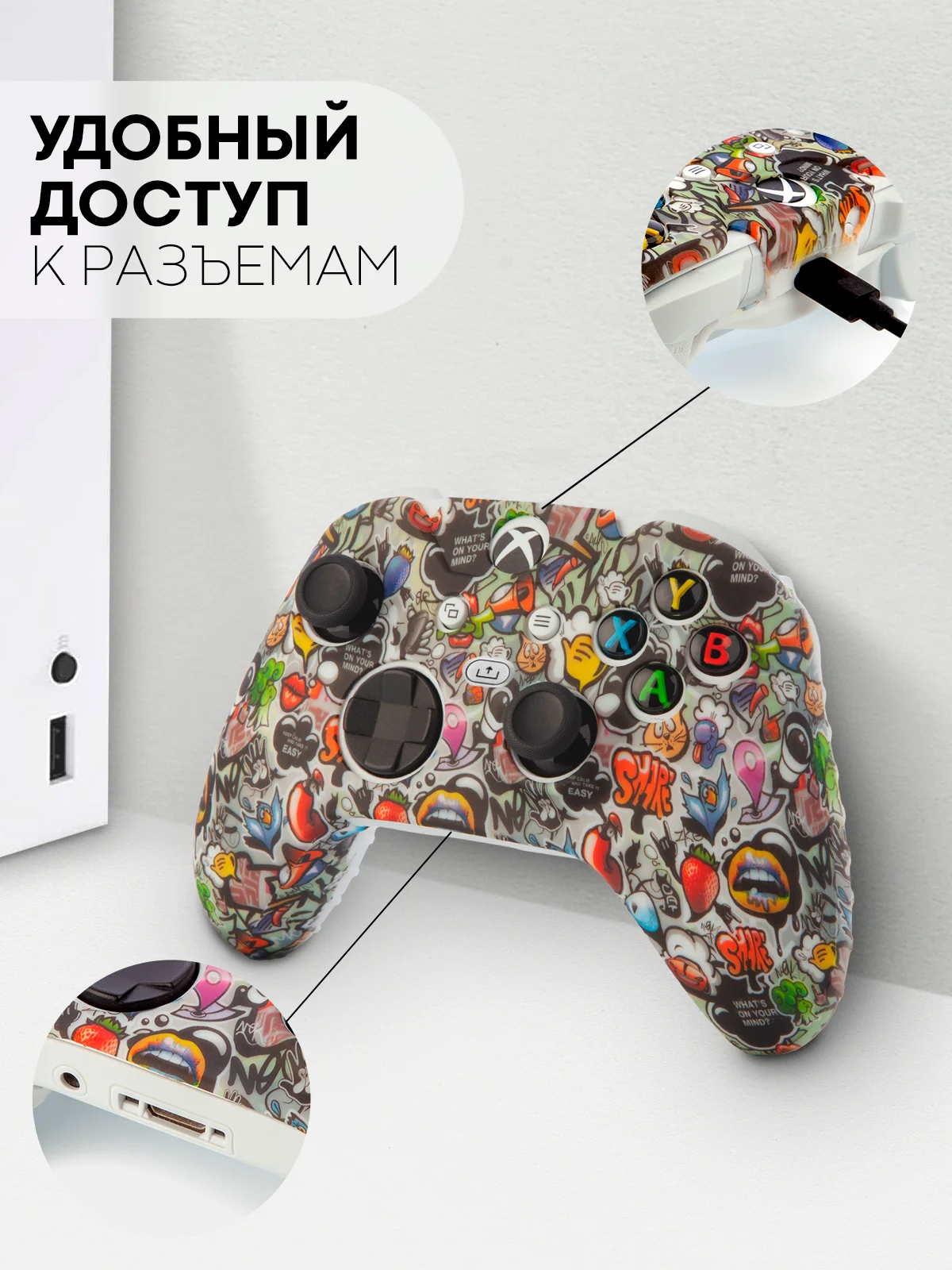 Рыжий защитный чехол для геймпада Xbox Series X / S силиконовый, накладка на джойстик-контроллер
