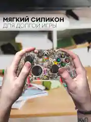 Рыжий защитный чехол для геймпада Xbox Series X / S силиконовый, накладка на джойстик-контроллер