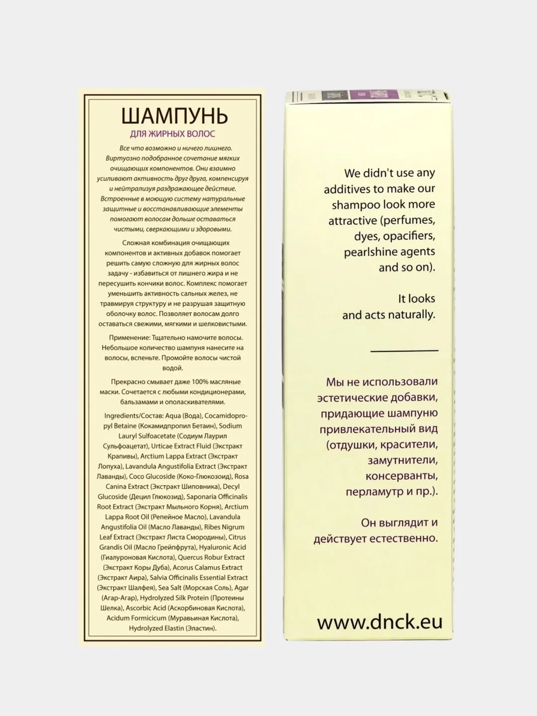 Шампунь для жирных волос, без SLS 350 мл, DNC