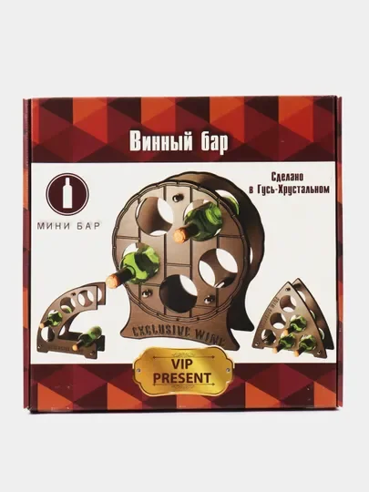 Белый мини-бар винный, подставка для бутылок