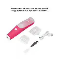 Детская машинка для стрижки Kitfort КТ-3144