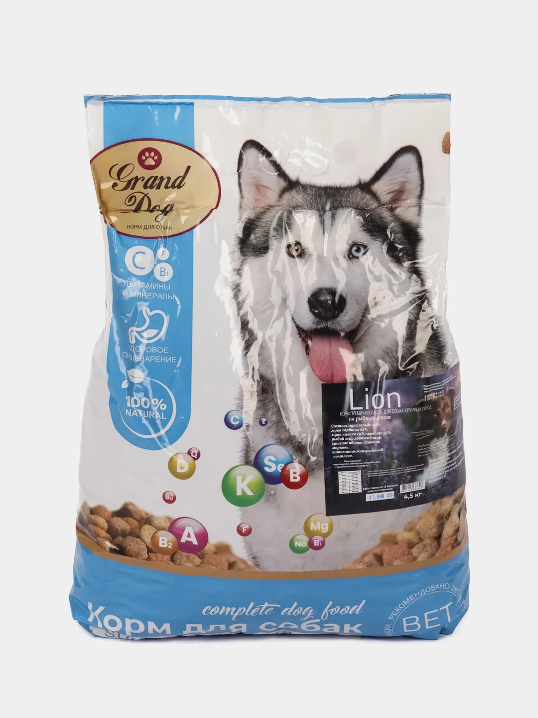 Сухой корм Grand Dog Lion на рыбной основе для собак крупных и средних пород 4,5 кг