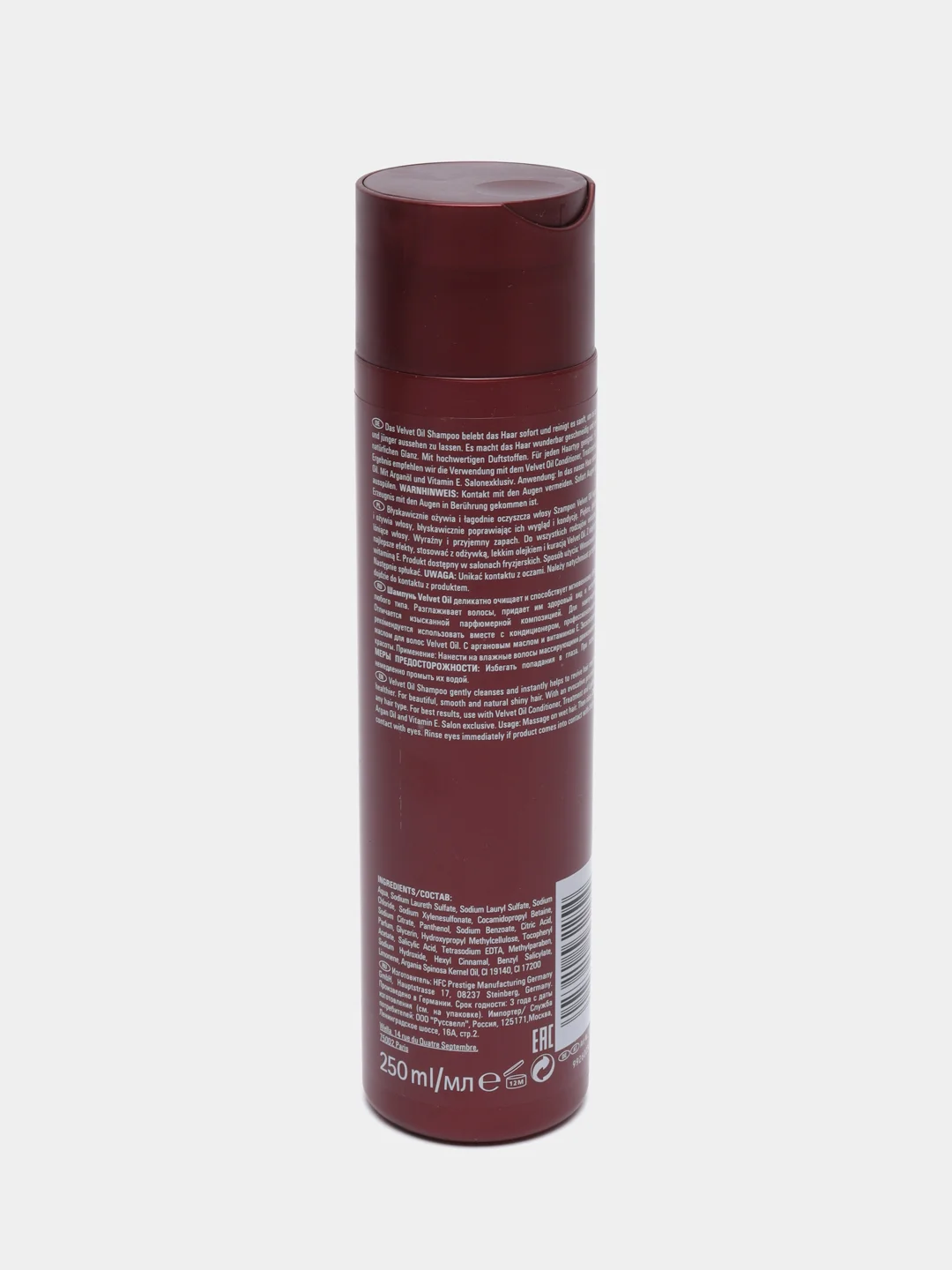 Londa Professional Velvet Oil шампунь с аргановым маслом для обновления волос, 250 мл