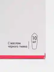 Фитосвечи гинекологические Ginekolax противовоспалительные, с воробейником, для женщин