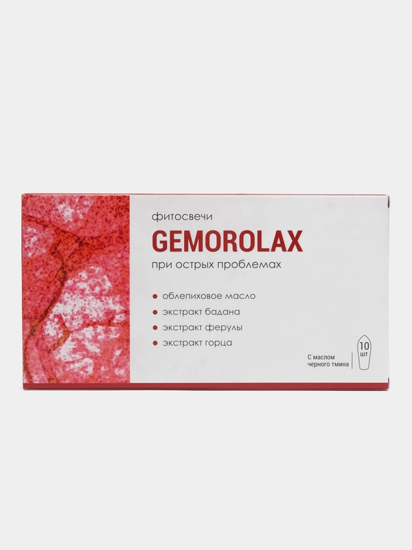 Фитосвечи от геморроя Gemorolax, при трещинах, запорах с маслом черного тмина