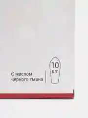 Фитосвечи от геморроя Gemorolax, при трещинах, запорах с маслом черного тмина