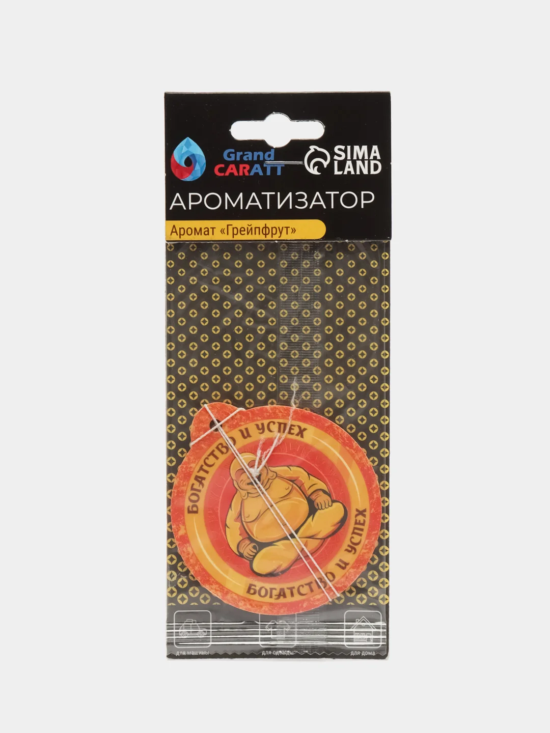 Ароматизатор воздуха для автомобиля
