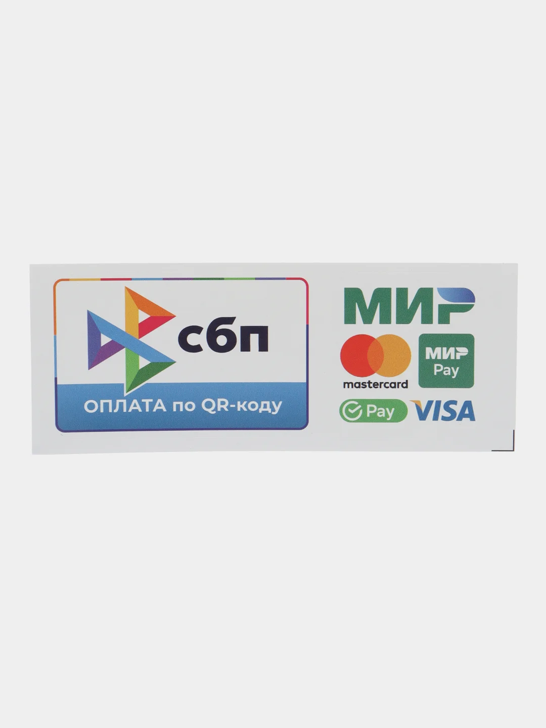 Наклейки 4шт. Мы принимаем PayPass / Visa / МИР и др