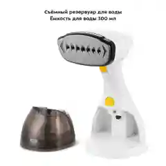 Ручной отпариватель Kitfort КТ-9149