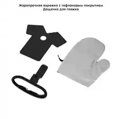 Отпариватель Kitfort KT-9159