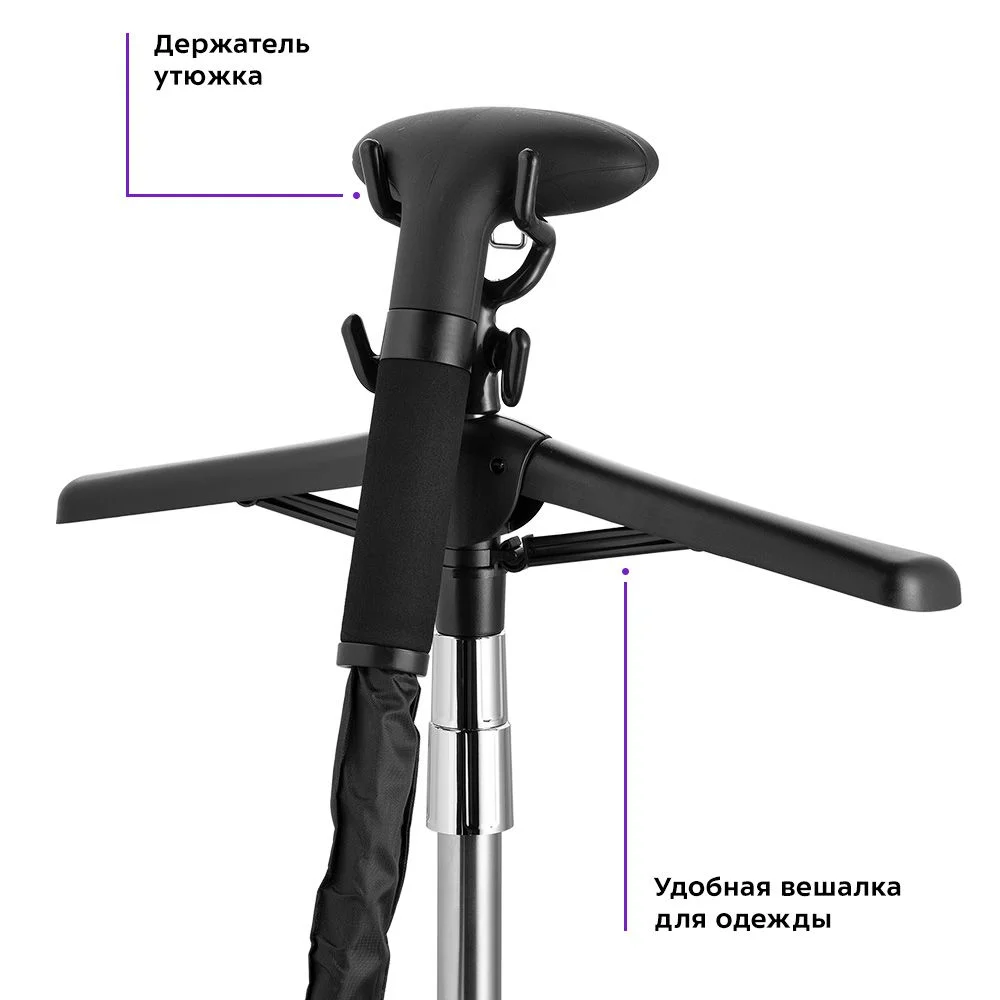 Отпариватель Kitfort KT-9159