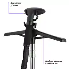 Отпариватель Kitfort KT-9159