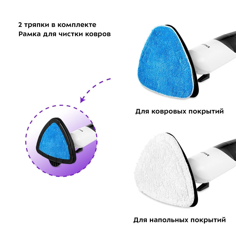 Паровая швабра Kitfort КТ-1021