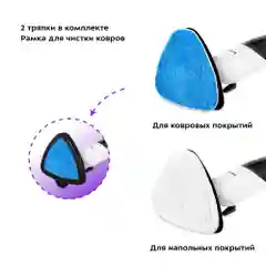 Паровая швабра Kitfort КТ-1021