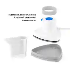 Ручной отпариватель Kitfort КТ-9131