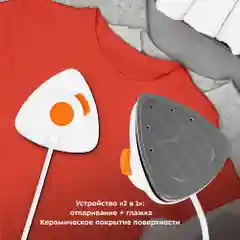 Ручной отпариватель Kitfort КТ-9131