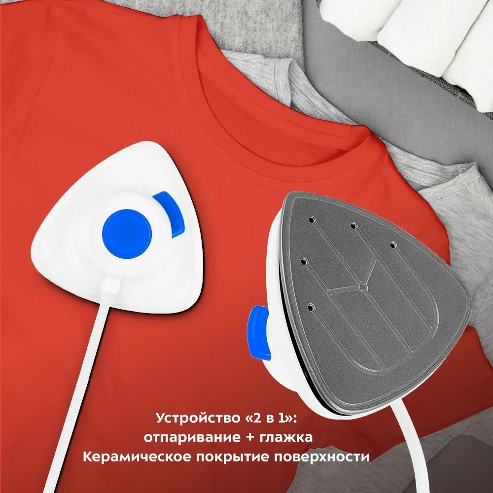 Ручной отпариватель Kitfort КТ-9131