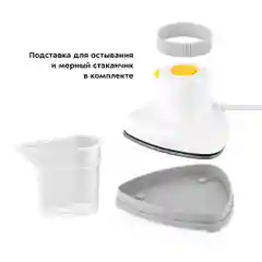 Ручной отпариватель Kitfort КТ-9131
