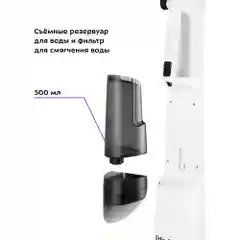 Паровая швабра Kitfort КТ-1021