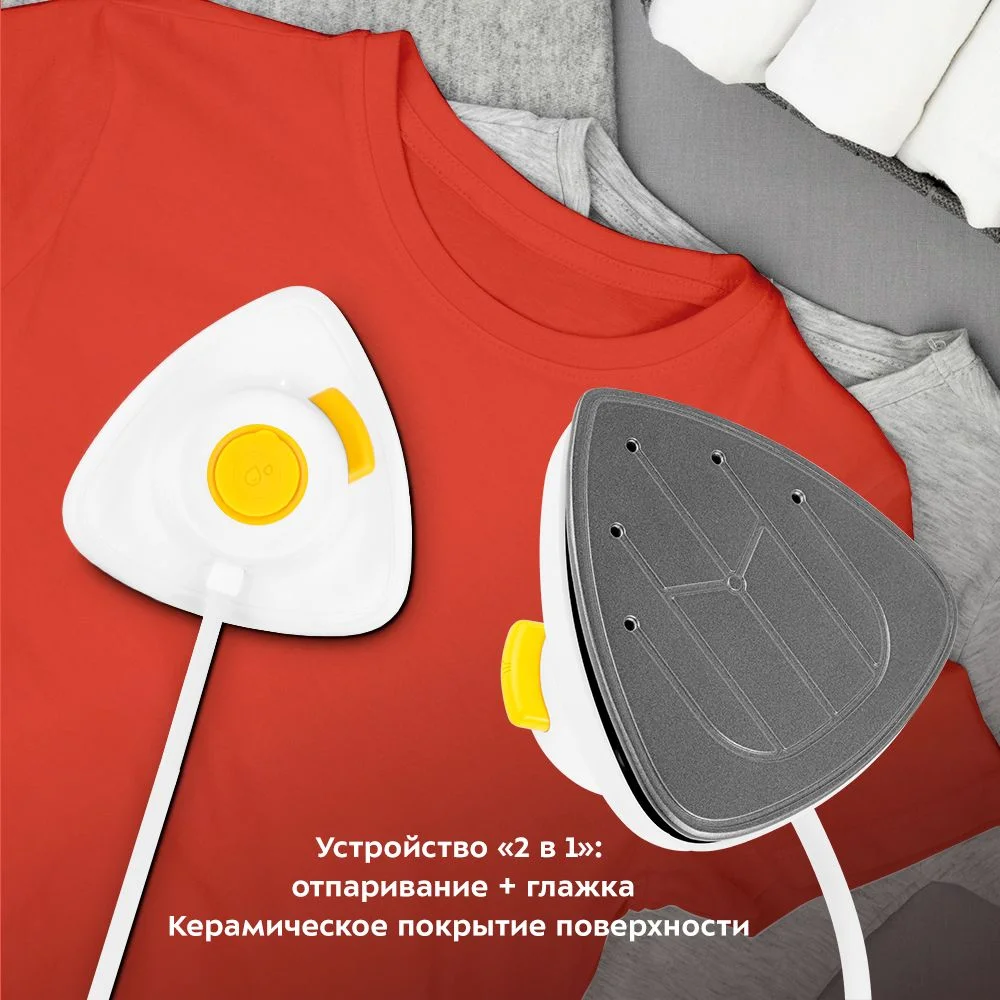 Ручной отпариватель Kitfort КТ-9131