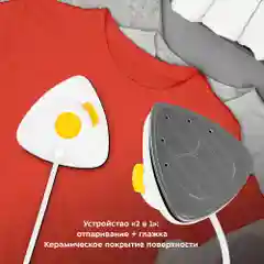 Ручной отпариватель Kitfort КТ-9131