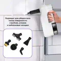 Паровая швабра "2 в 1" Kitfort КТ-1072
