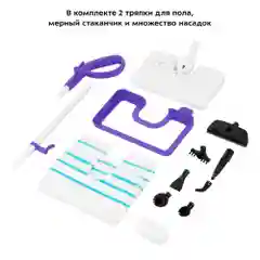 Паровая швабра "2 в 1" Kitfort КТ-1050
