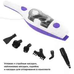 Паровая швабра "2 в 1" Kitfort КТ-1050