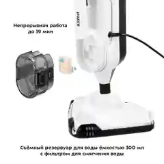 Паровая швабра "2 в 1" Kitfort КТ-1072